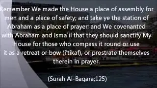 Sunnah I'tikaf