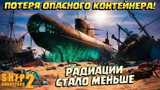 ПР*СРАЛ РАДИАЦИЮ НА КУРСКЕ! ( Ship Graveyard Simulator 2 / SUBMARINES DLC ) #79