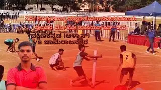 39 ಕರ್ನಾಟಕ ರಾಜ್ಯ ಮಟ್ಟದ ಹೊನಲು ಬೆಳಕಿನ ಪುರುಷರ ಖೋ-ಖೋ ಚಾಂಪಿಯನ್ ಷಿಪ್ - 2025ದಕ್ಷಿಣಕನ್ನಡ (ಆಳ್ವಾಸ್) ಚಾಮರಾಜನಗರ