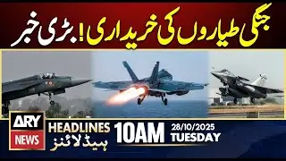 T&uuml;rkiye Signs Deal with UK | Eurofighter Jets || ARY News 10 AM Headlines || 28th Oct 2025