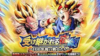 *NEW* STORY EVENT! F2P LR SSJ GOKU JR. & SSJ VEGETA JR.! (DBZ: Dokkan Battle)