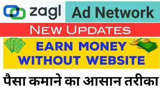 Zagl Unlimited Earning Trick | Zagl Earn Money | Zagl Game Updates| Zagl Ad Network knight creators