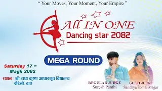 Contestant No. 30 // Mega Round // All in One Dancing Star 2082