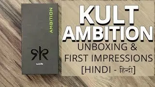 Kult Ambition: Unboxing | Hands on | Price [Hindi-हिन्दी]