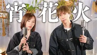 宵花火 - ばんばんざい
