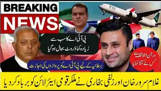UK lifts ban on Pakistani airlines, removes country from Air Safety List