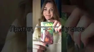#розкладитаро #manifest #таро #топ #manifeststion #manifestingmoney