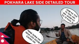 Boating in Fewa Tal and exploring Pokhara lakeside & Disneyland | Full tour | Complete Information✅