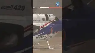 হেলিকপ্টারযোগে ঠাকুরগাঁও পৌছেছেন তারেক রহমান #TariqueRahman #BNP #PoliticalVisit #Thakurgaon