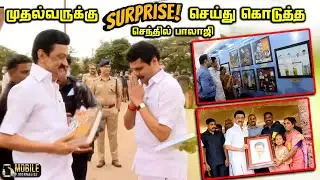 CM MK Stalin Inaugurates an Archeological and Art Exhibition | Senthil Balaji | Coimbatore