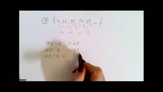 Math 1332 Section 2.5  (Alex)