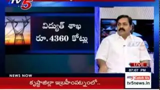 AP Budget 2015 -16 Highlights | Budget Scan | Part 1 : TV5 News