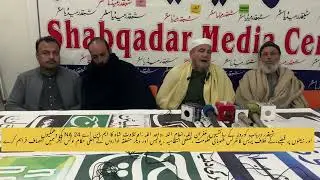 شبقدر دریاب کورونہ کے رہائشیوں غفران اللہ،انعام اللہ ،واحد اللہ ،او تلاوت شاہ کی پریس کانفرنس