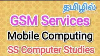 GSM Services | Mobile Computing in tamil,#sscomputerstudies,#gsm,#service,#mobile,#computing