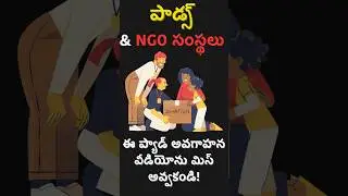NGOs Managing Menstrual Pad Waste | Cloth & Biodegradable Pads Awareness | Maaa Talks