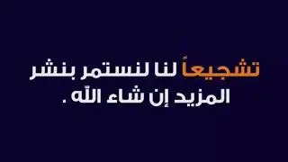 الدبابه الجديده للاهلي مهارات اليو ديانغ
