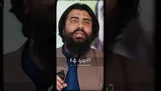 Baap Jaisi Naimat 💗   باپ جیسی نعمت    Sheikh Atif Ahmed &hearts;️         #baap #naimat #shaykhatifahmed
