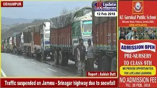 Traffic suspended on Jammu - Srinagar highway due to snowfall