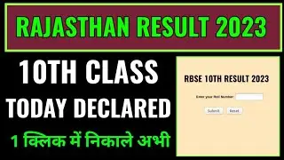 rbse 10th result 2023 kab aayega, rajasthan 10th result 2023 date, rajsthan 10th result 2023 declare