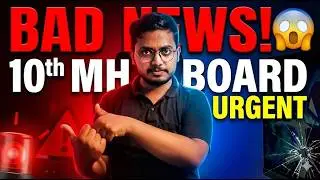 BAD NEWS😰10 BOARDS URJENT 🔥 Latest BOARD EXAM UPDATES TODAY🔥Class 10 SSC  BOARDS 2026🔥