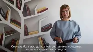 Альфа Обучение  Как быстрее выплатить кредиты