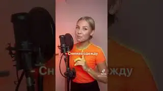 А ты знал перевод этой песни? 🫣🔞 #shorts