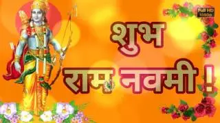 Happy Ram Navami Wishes in Hindi, Greetings, Images, Animation, Whatsapp Status Video