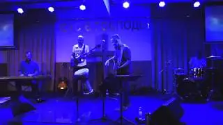 Геннадий Гвоздь и Gvozd Band Вечер хвалы и поклонения в Радомышль 06.09.19 Worship UA