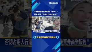 刁難動保團體設攤還