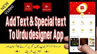 Text feature in urdu designer app | maka text design on mobile | @ReadyRead483