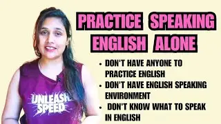 Boost Your English Speaking Skills with Home Practice | Practice Speaking English Alone |