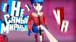 МИРНЫЙ РЕЖИМ? || MitaLabVR