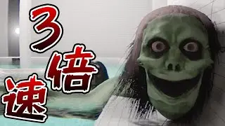 3倍速になったヘビ共から逃げるホラーゲーム【The Classrooms】プールルームズ編