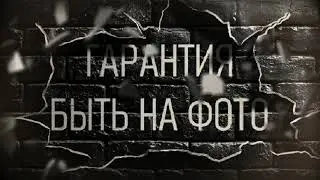 РОК2019