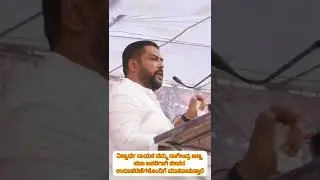 Ballari rural MLA B Nagendra smart ideas for Ballari development