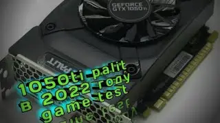 1050TI в 2022 году GAME TEST i3 10100f СБОРКА ИЗ ДНС  DEXP
