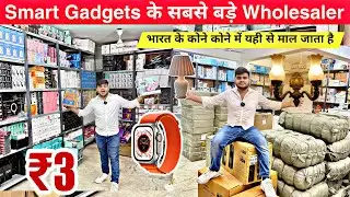 Smart Gadgets wholesale market in Delhi | mobile accessories wholesale market | gaffar market Delhi