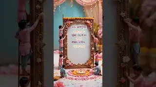 Anniversary Invitation Cards. 50th anniversary Invitation Video. 25th wedding anniversary invitation