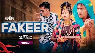 अजेश कुमार | फ़कीर | Ajesh Kumar | Fakeer | Haryanvi Sad Song | Music Video