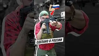 Лицензированный АК-12 от СтрайкАрмс #awtactical #airsoft #airsoftcqb #страйкбол