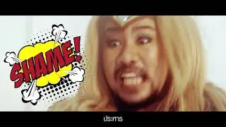 Hornet x White Party Bangkok 2018 | Wonder Woman Parody