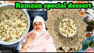 Ramadan special /రంజాన్ స్పెషల్ #ramadan