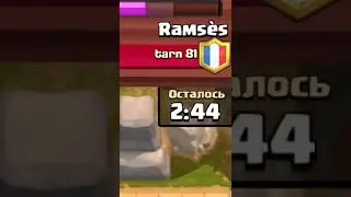 #клешрояль #clashroyale #tiktok