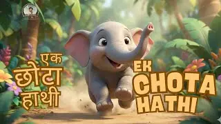 Ek Chota Hathi! 🐘 Papa & Baby Dance | Hindi Kids Rhyme