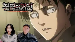 오랜만이야 [진격의 거인 3기] 1화 리액션 반응 리뷰 Attack on Titan s3 ep.1 reaction