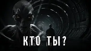 Страшные истории  КТО ТЫ  Аудиокнига  Ужасы