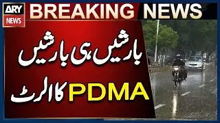 Balochistan Weather Update | Rainfall Continues in Several Regions