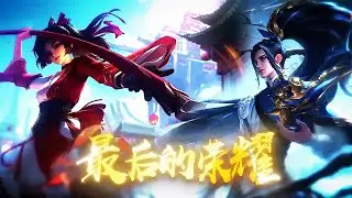【王者荣耀韩枫】韩信之神的最后一集？训练赛偶遇2500分女野王，KPL即将开赛韩枫却突遭意外！