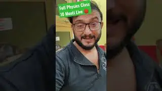 Full Physics Class 10 Menti Live 🔴 at 9.00 Pm