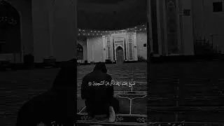 Do subscribe🫀 #halal #content #recitation #edits #foryou